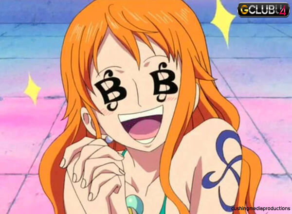 นามิ