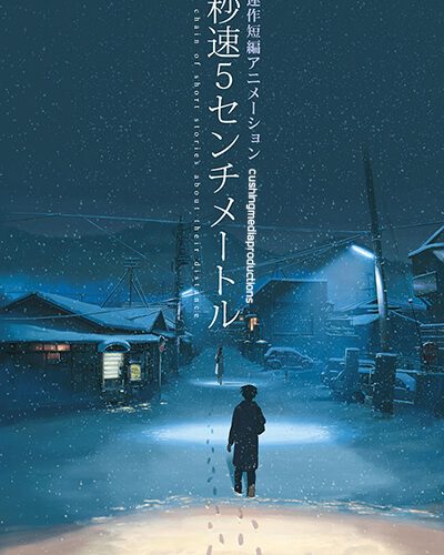5 Centimeters per Second part 2