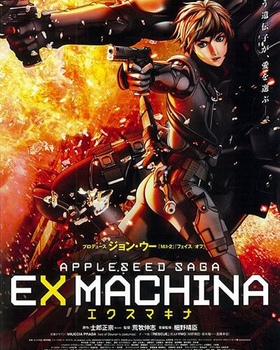 Appleseed Ex Machina