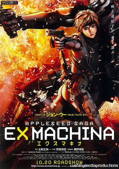 Appleseed Ex Machina