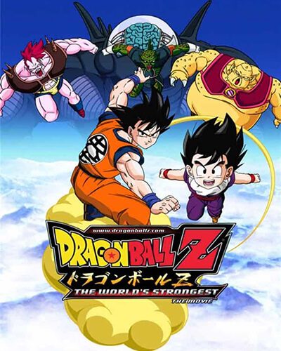 Dragon Ball Z  The Movie 2