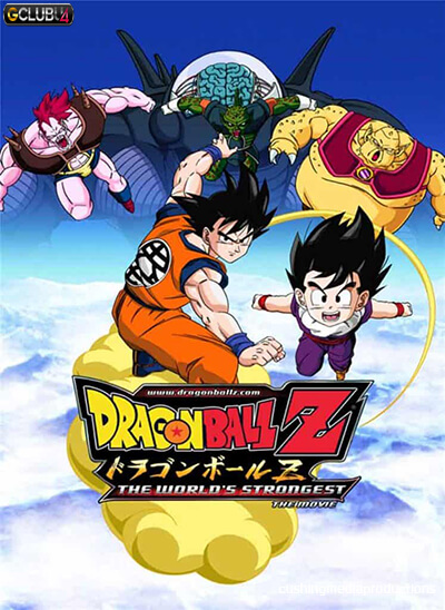 Dragon Ball Z  The Movie 2