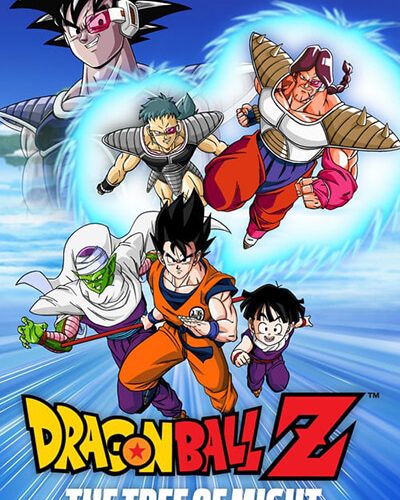 Dragon Ball Z The movie 3