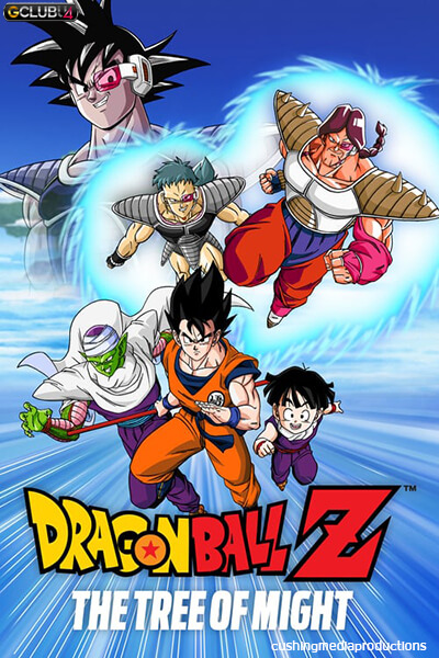 Dragon Ball Z The movie 3