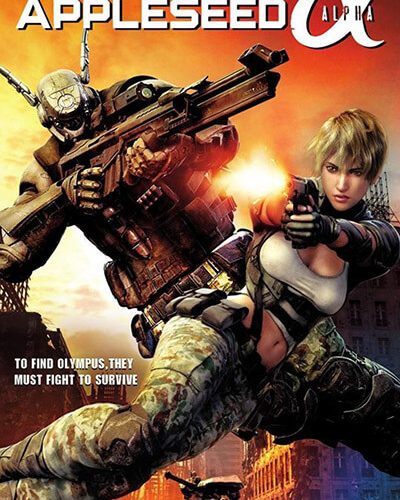 Appleseed Alpha