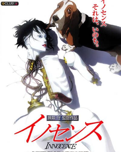 Ghost in the Shell 2 Innocence
