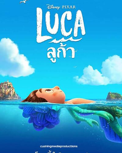 Luca