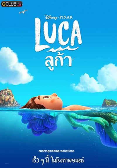 Luca