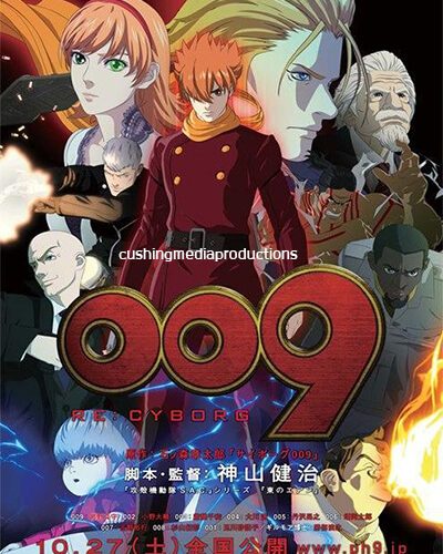 009 Re Cyborg