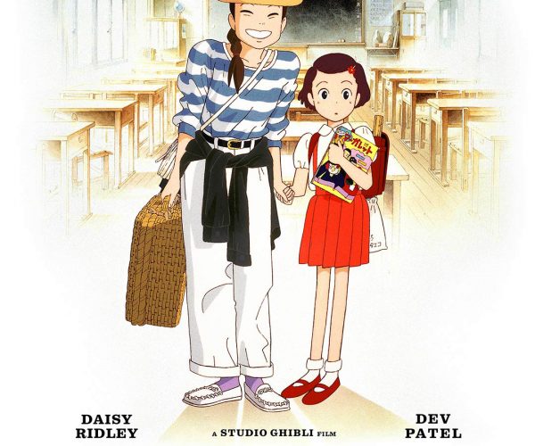 ในความทรงจำที่ไม่มีวันจาง Only Yesterday