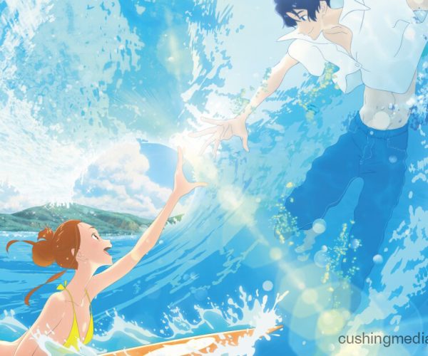 Ride Your Wave