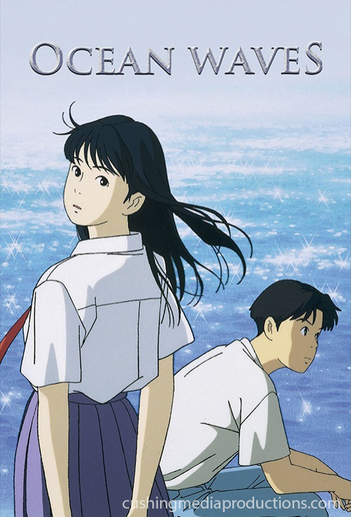 Ocean Waves สองหัวใจหนึ่งรักเดียว