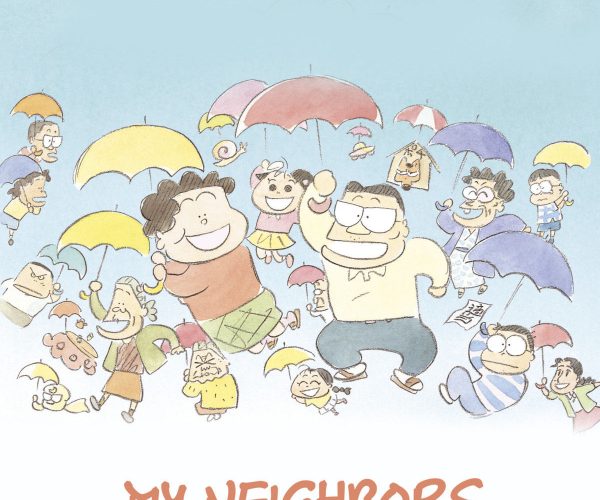 My Neighbors the Yamada