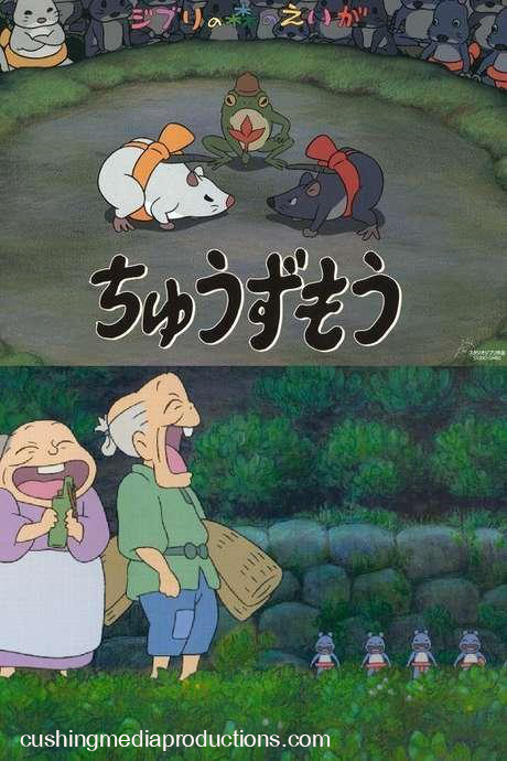 A Sumo Wrestler’s Tail