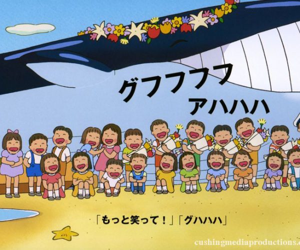 Kujiratori