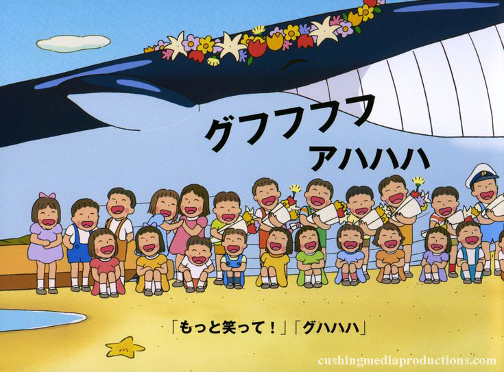 Kujiratori