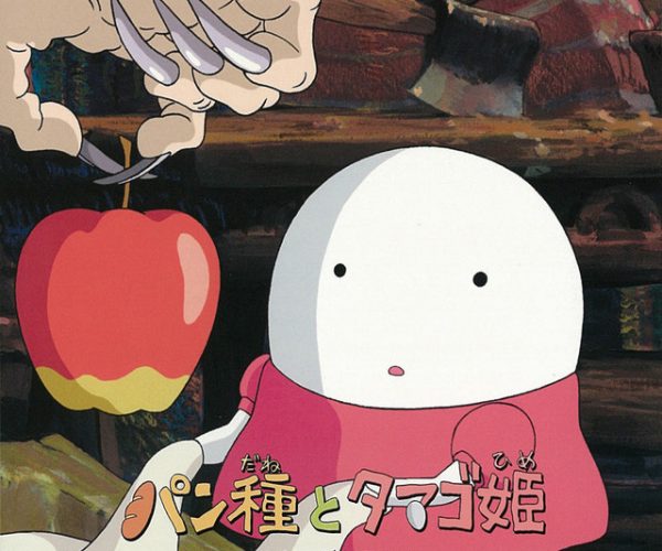 Mr Dough and the Egg Princess
