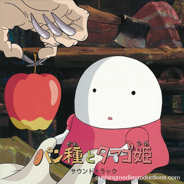 Mr Dough and the Egg Princess