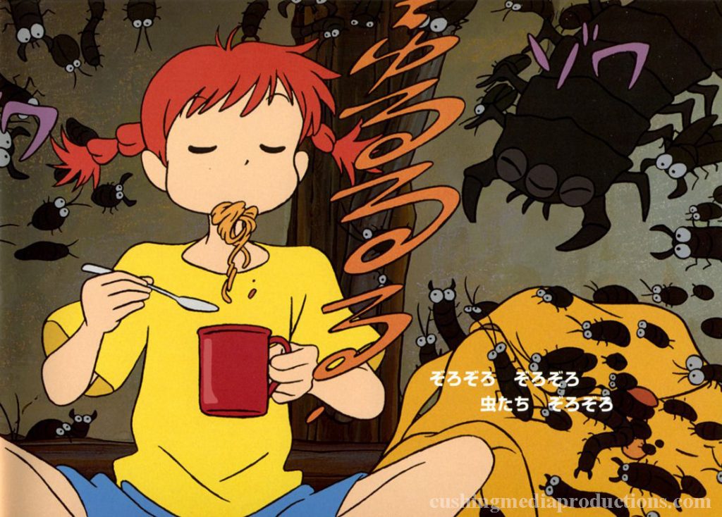 Looking for a Home (やどさがし, Yadosagashi ) หรือที่รู้จักในชื่อ House-Huntingเป็นหนังสั้นแอนิเมชั่นความยาว 12 นาทีที่เขียนและกำกับโดย Hayao 
