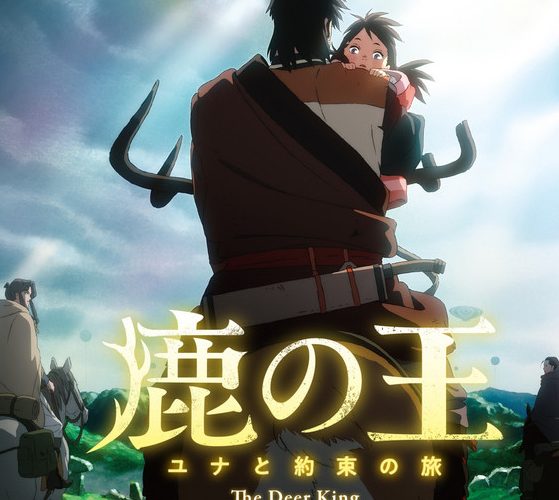 The Deer King
