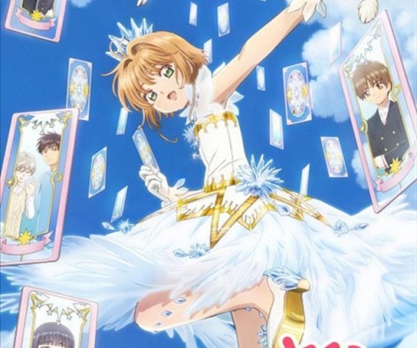 Cardcaptor Sakura