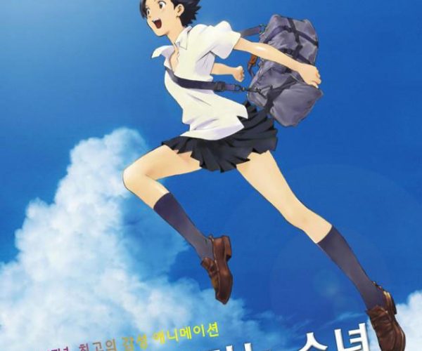 The Girl Who Leapt Through Time