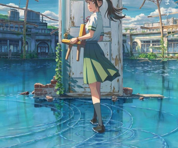 Suzume no Tojimari