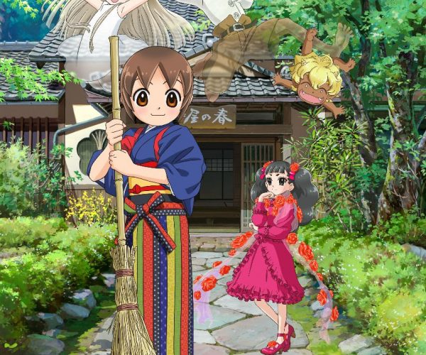 Okko ‘s Inn