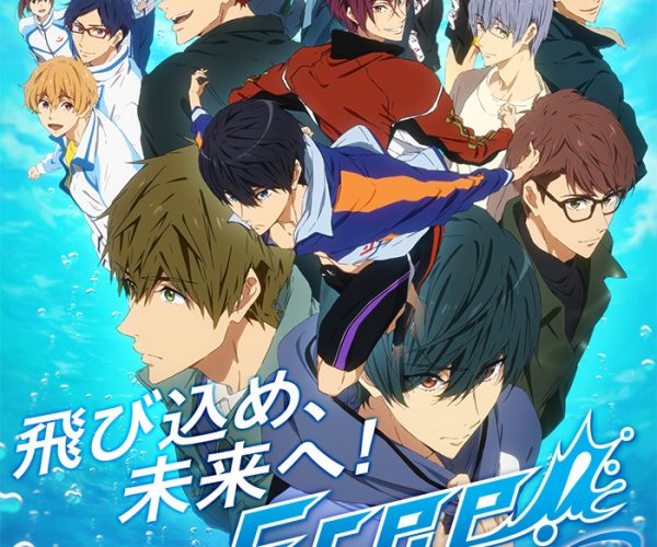 Free!