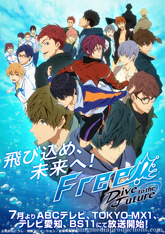 Free!