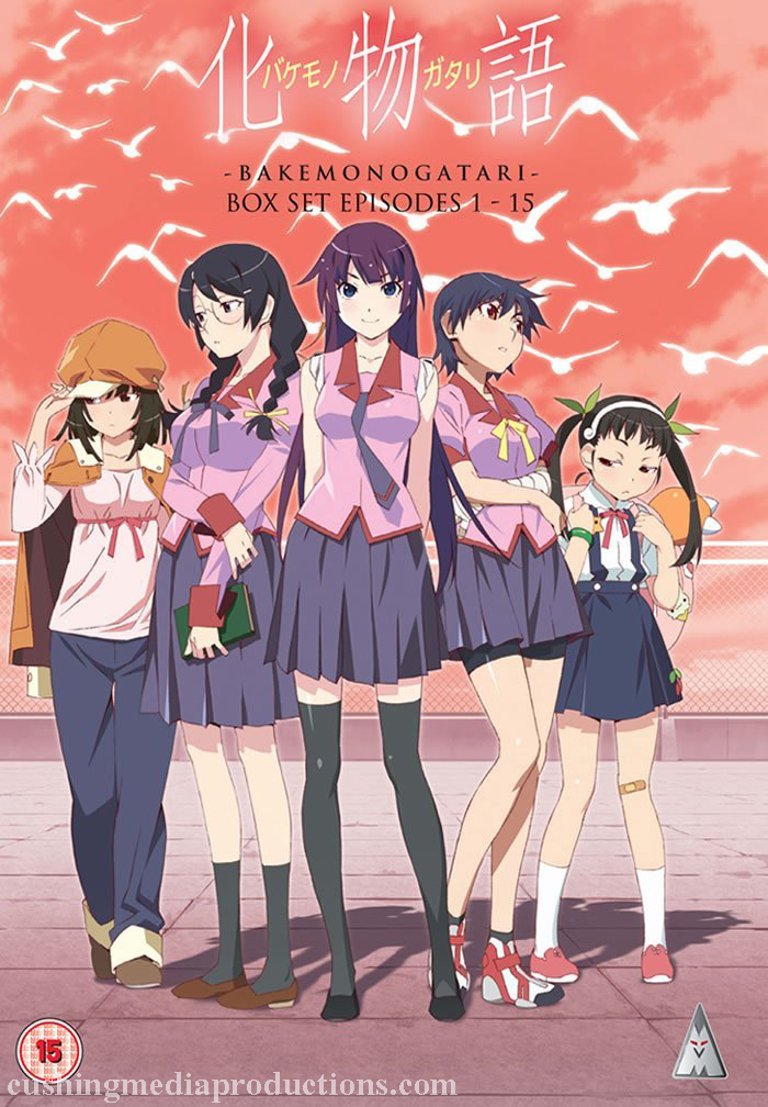 Bakemonogatari