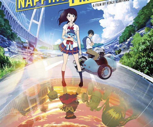 aka Napping Princess