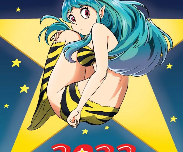 Urusei Yatsura