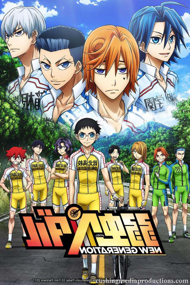 Yowamushi Pedal