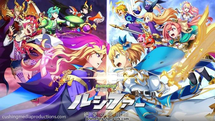 Monster Strike มอนสเตอร์สไตรค์ หรือMonSt (モンスト, Monsuto ) เรียกสั้นๆ เกมวางแผน และผู้เล่นหลายคนแบบร่วมมือกัน