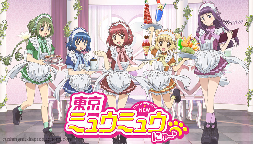 Tokyo Mew Mew New อนิเมะญี่ปุ่น ที่ดัดแปลงมาจากการ์ตูนเรื่องเดียวกัน ภาคที่ 2 ซึ่งทำขึ้นเพื่อระลึกถึงวันครบรอบ 65 ปี ของนิตยสาร