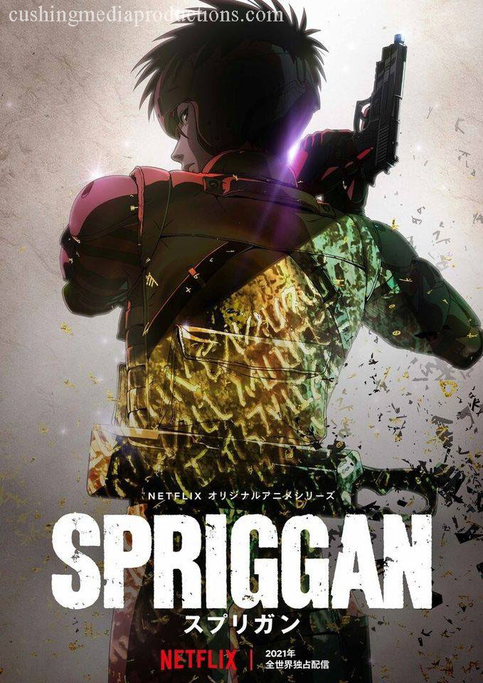 Spriggan