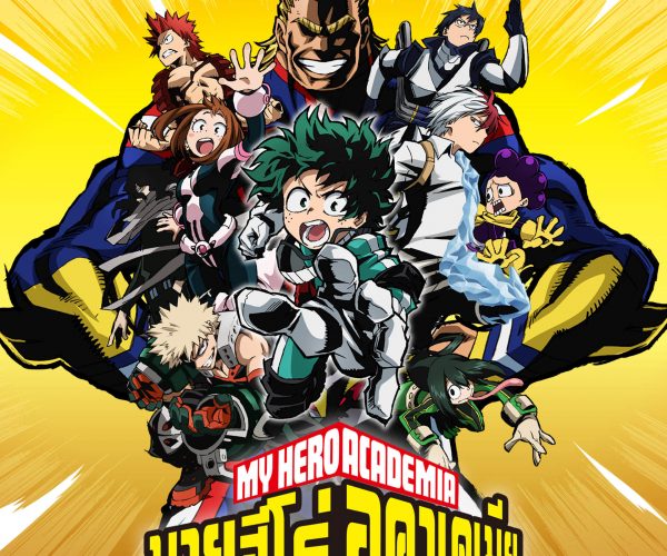 My Hero Academia