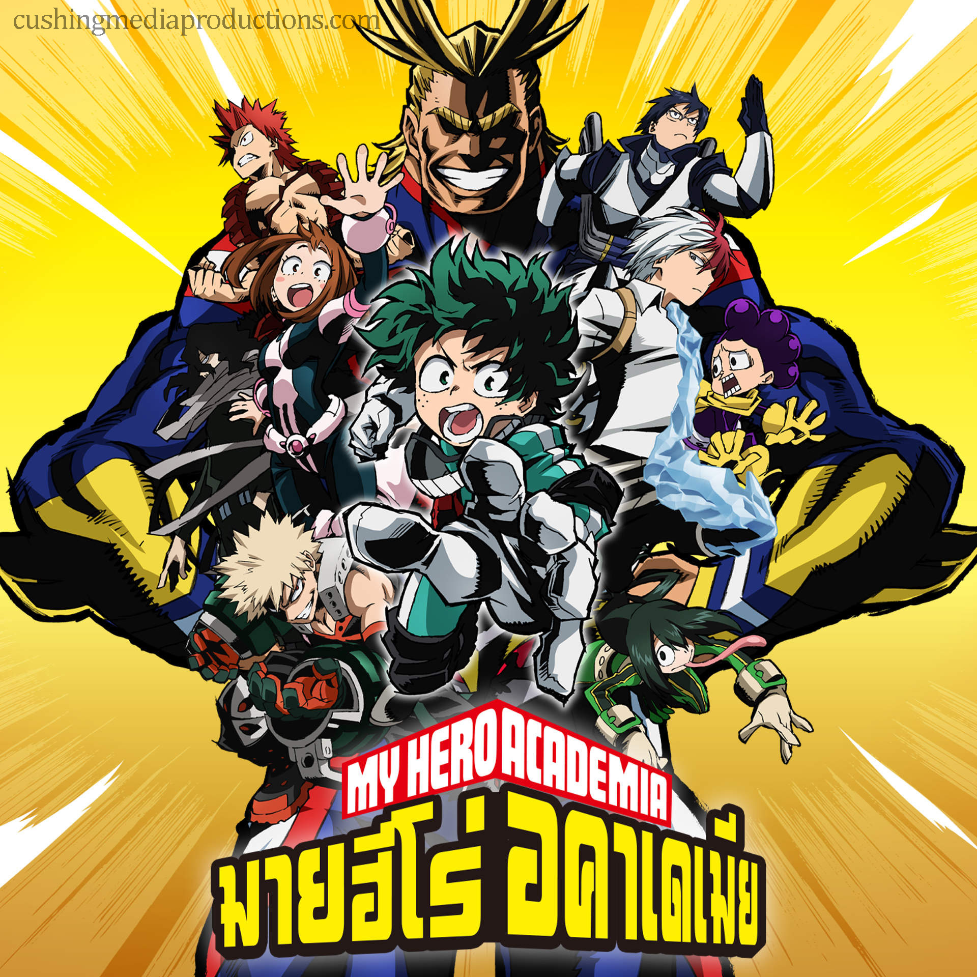 My Hero Academia