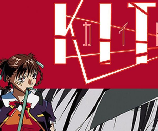 A Kite
