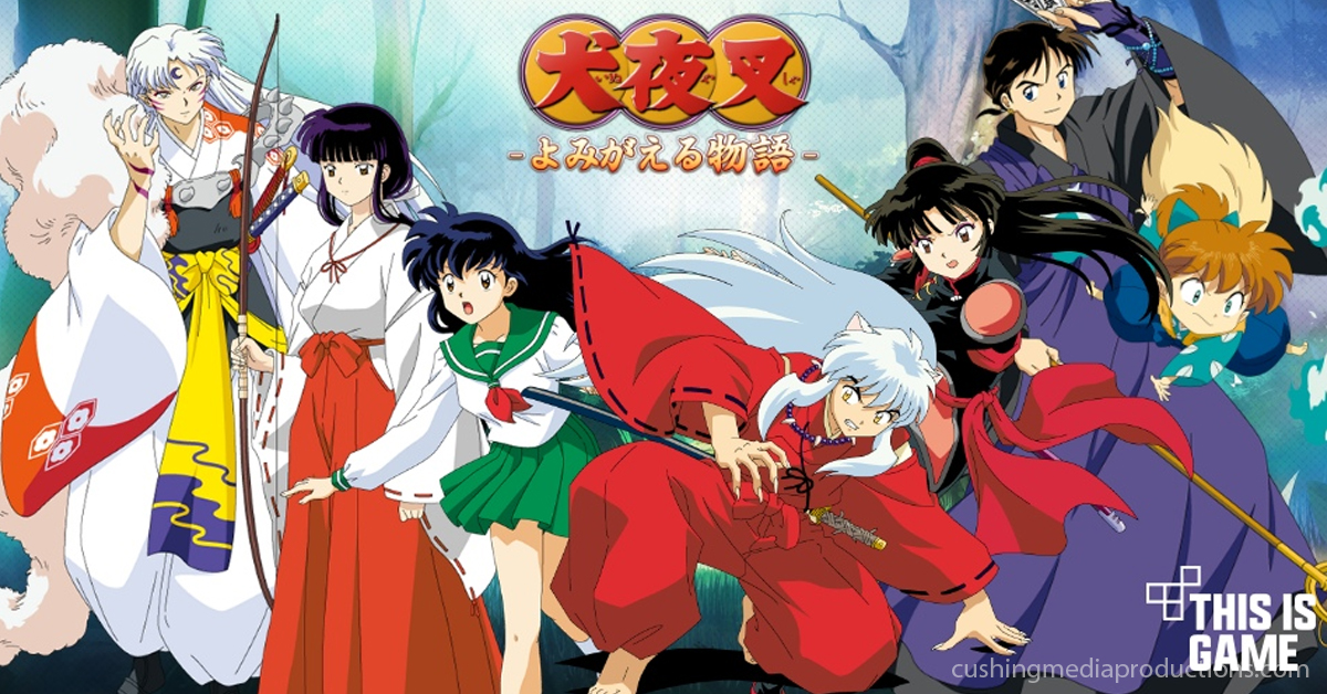 InuYasha