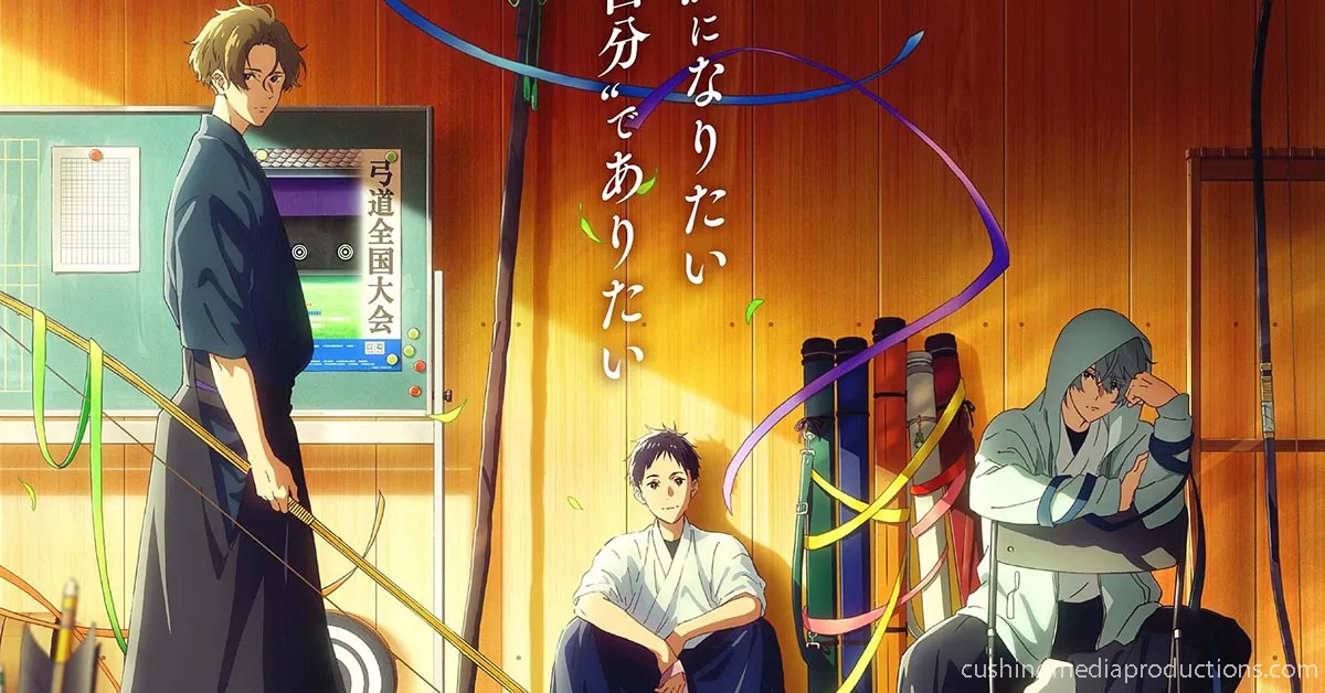 Tsurune