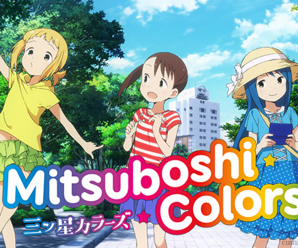 Mitsuboshi Colors