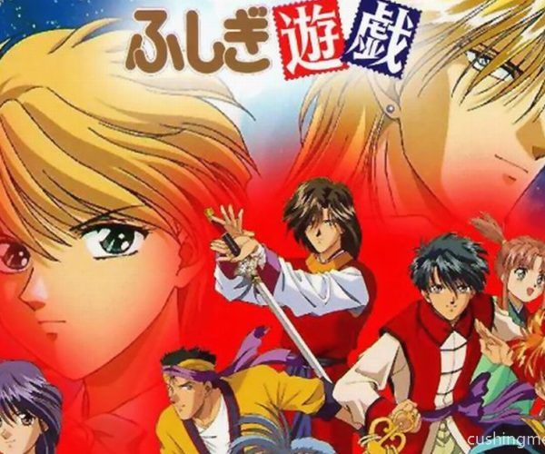 Fushigi Yugi