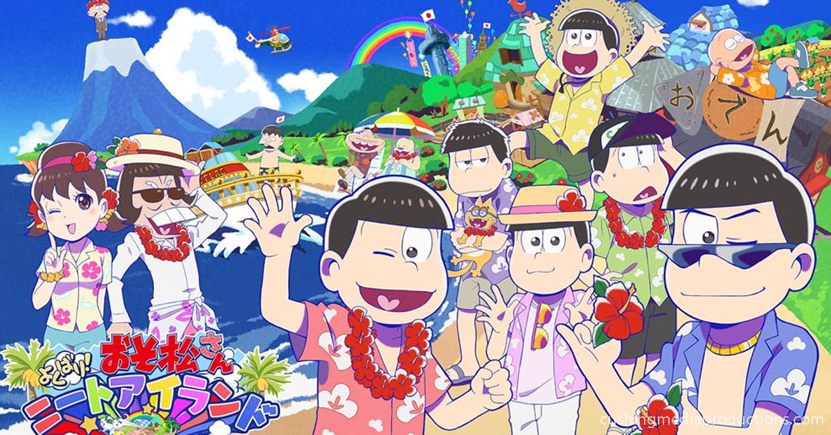 The Sextuplets
