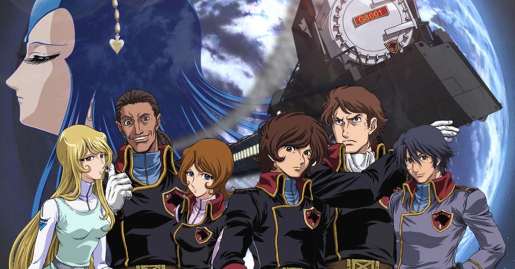 The Galaxy Railways เป็นรายการแยกของGalaxy Express 999ผลิตโดย Leiji Matsumoto เนื้อเรื่องเกี่ยวกับหมวด SDF ที่เรียกว่า Sirius
