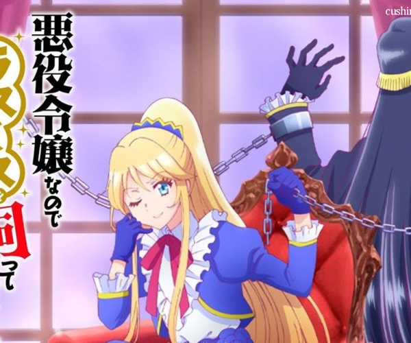 Im the Villainess