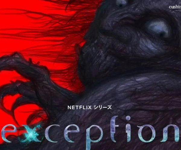 Exception