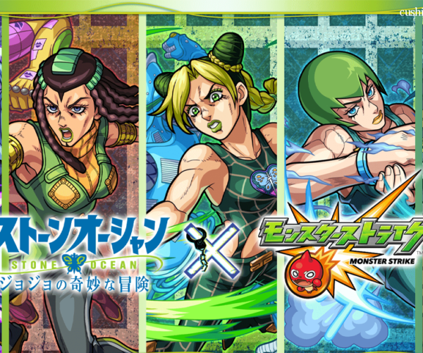 Stone Ocean