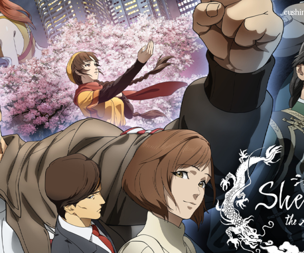 Shenmue The Animation